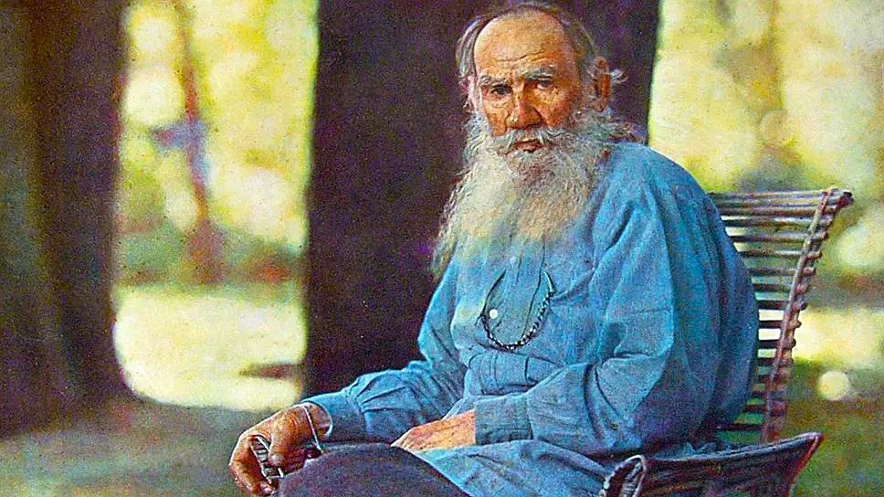 Толстой Л.Н.