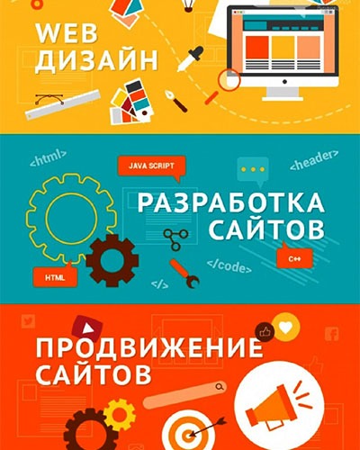 Продвижение, SEO, веб, проект, цифровой маркетинг