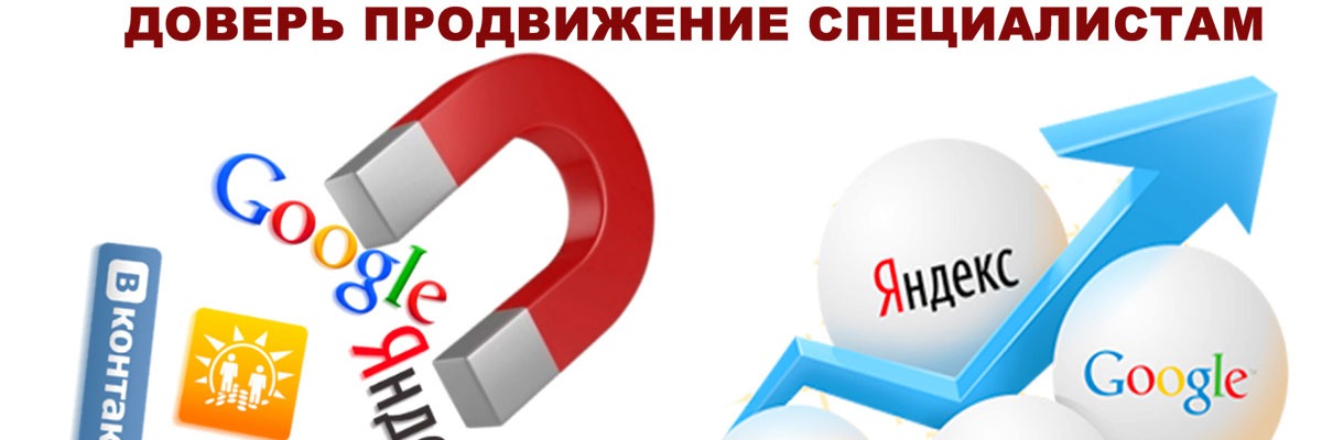 Продвижение, SEO, веб, проект, SEO веб проекта, цифровой маркетинг